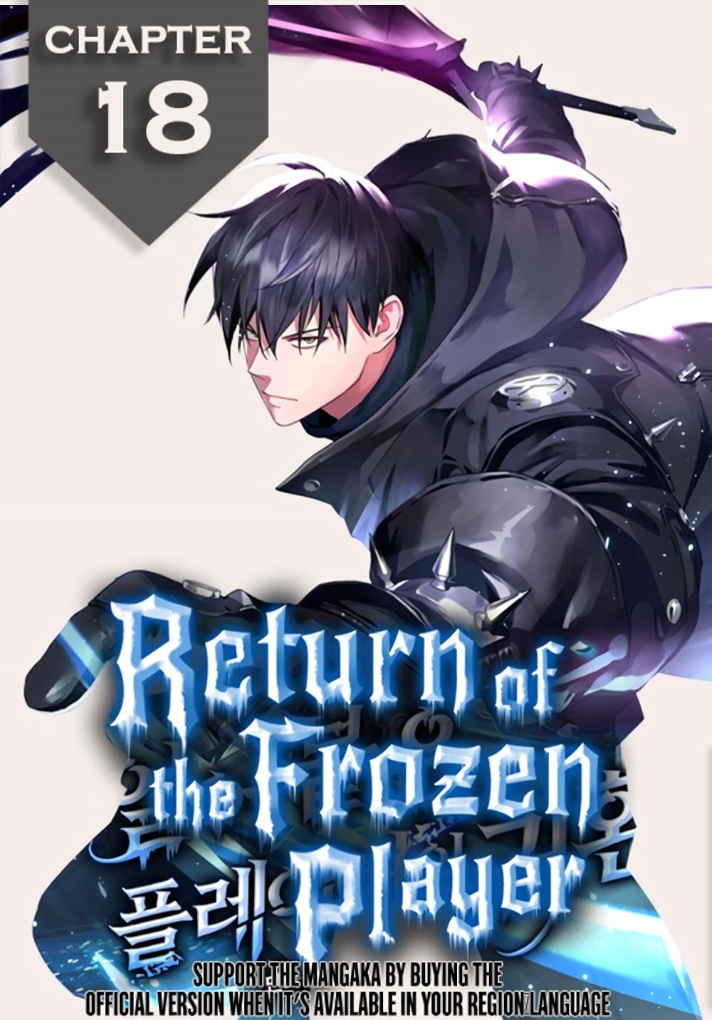 Return of the Frozen Player page 1