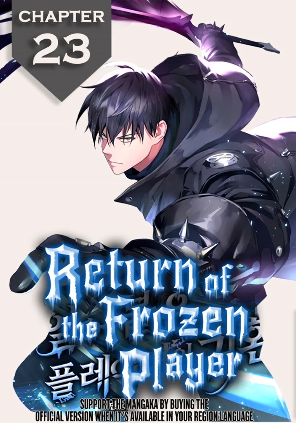 Return of the Frozen Player page 1