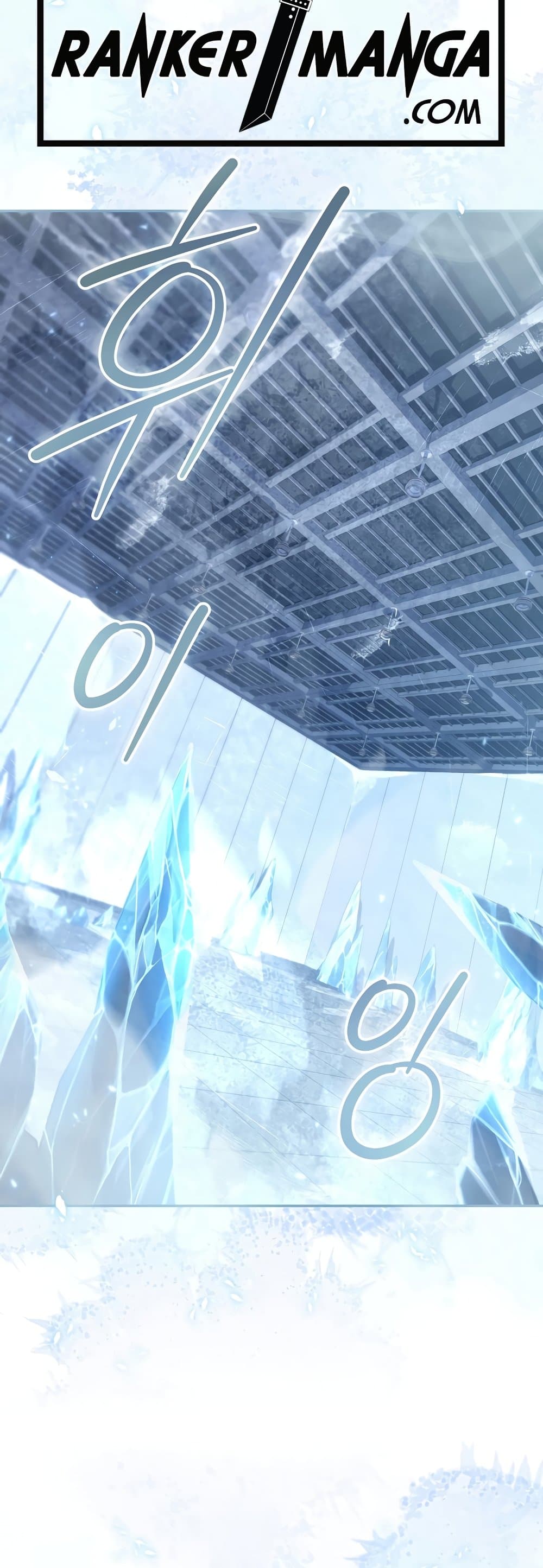 Return of the Frozen Player page 3