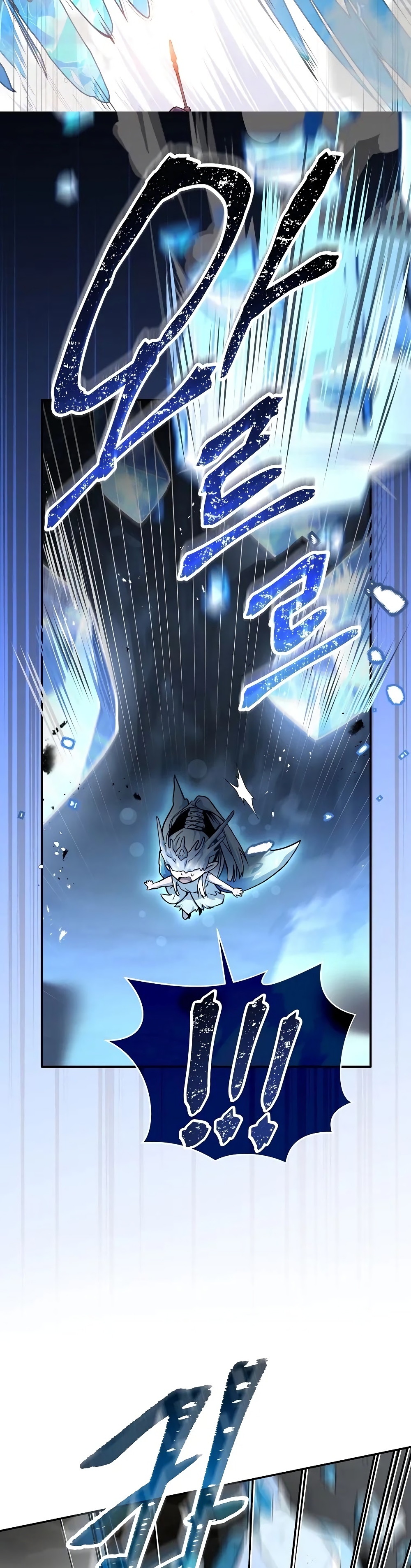 Return of the Frozen Player page 4