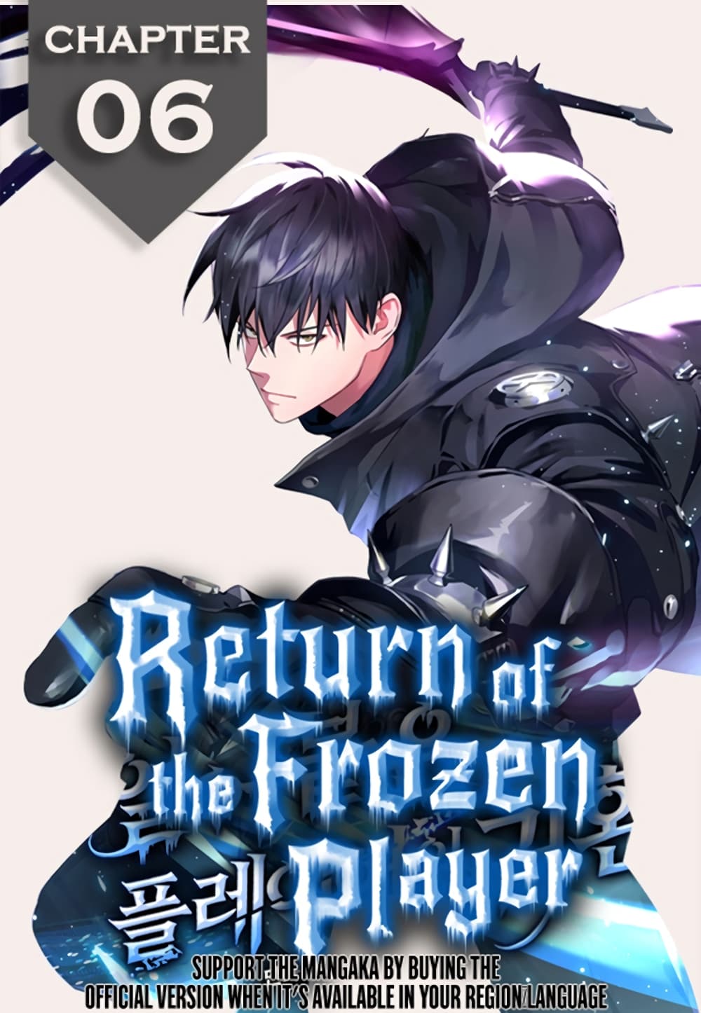 Return of the Frozen Player page 1