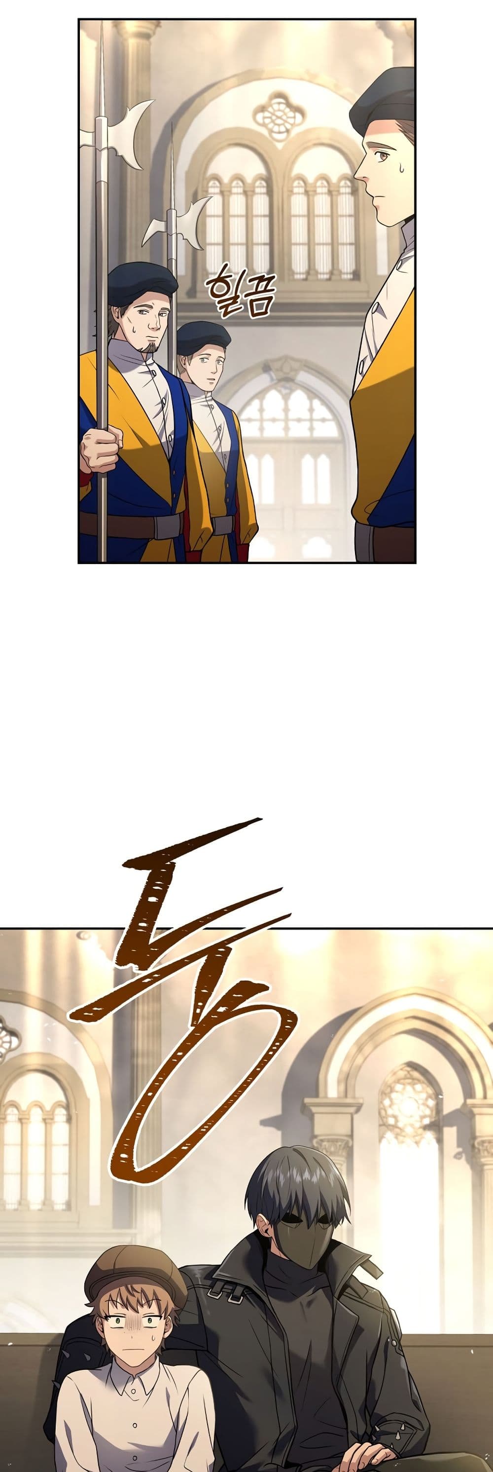 Return of the Frozen Player page 3