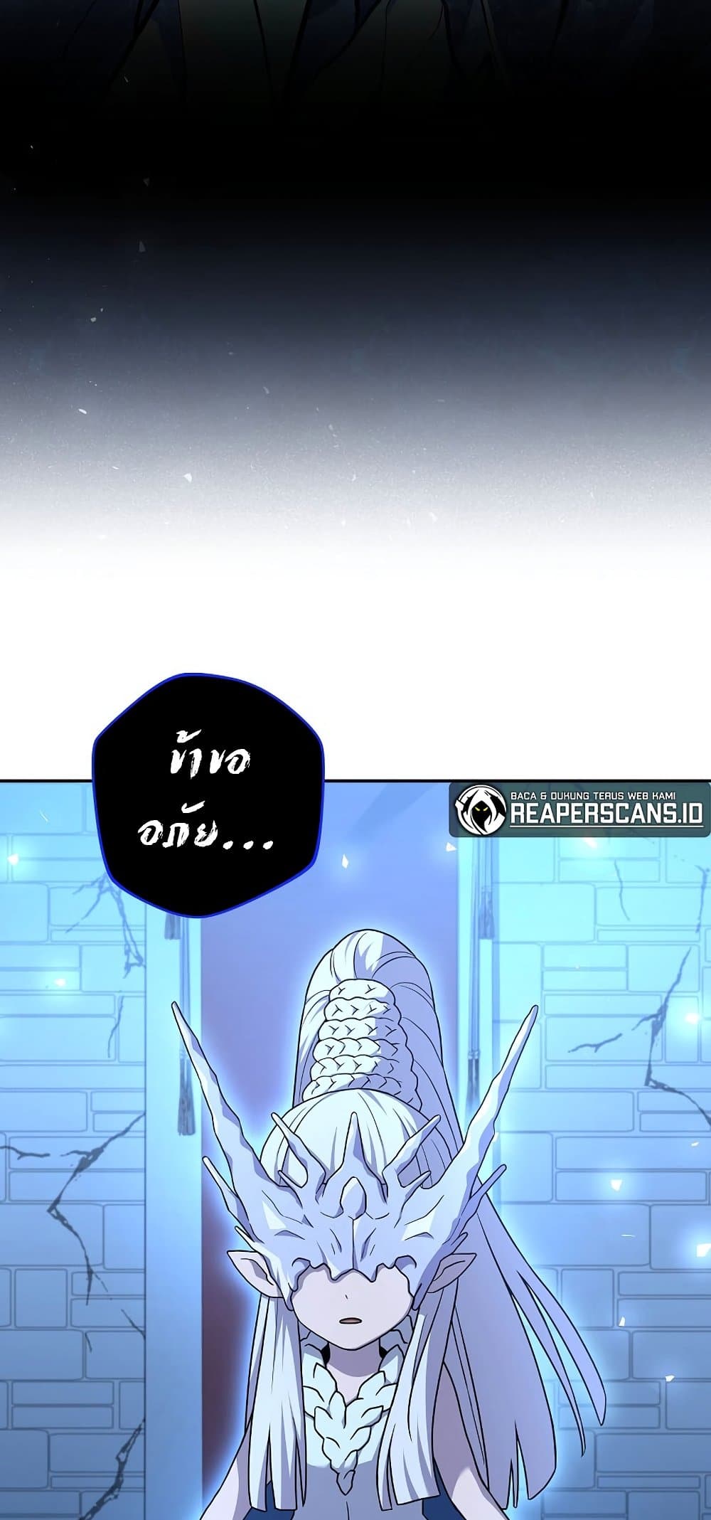 Return of the Frozen Player page 6