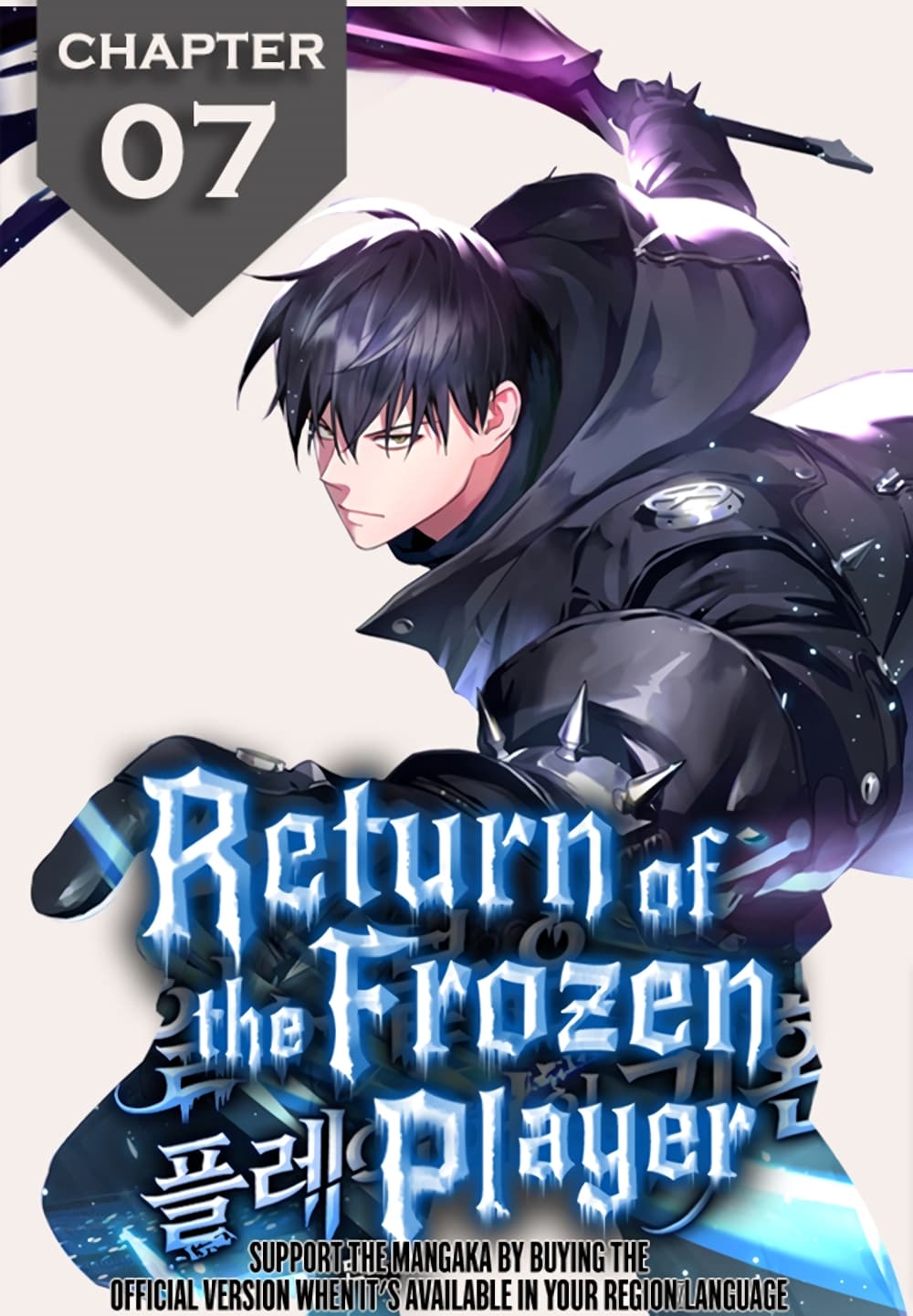 Return of the Frozen Player page 1