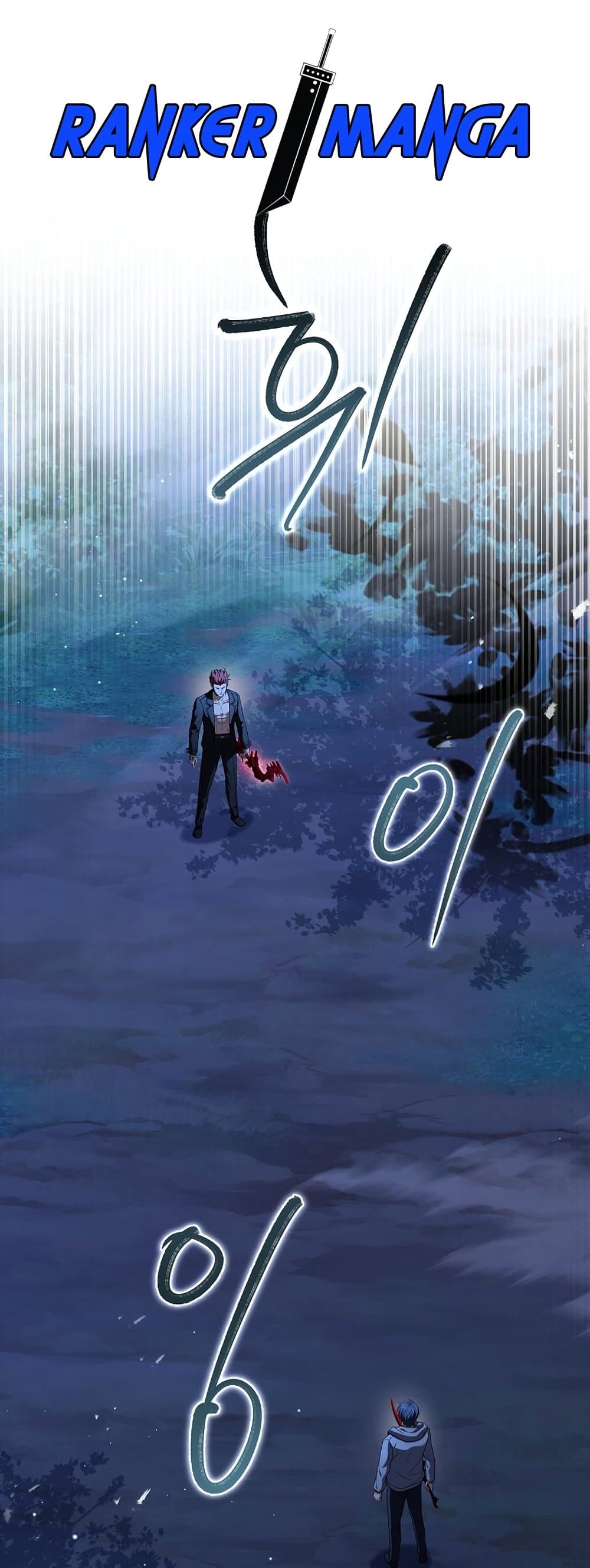 Return of the Frozen Player page 2