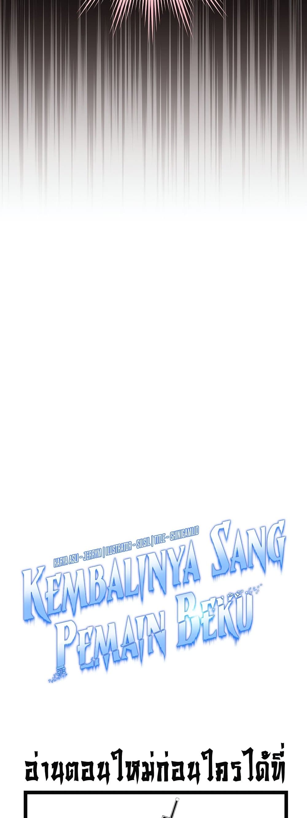 Return of the Frozen Player page 10
