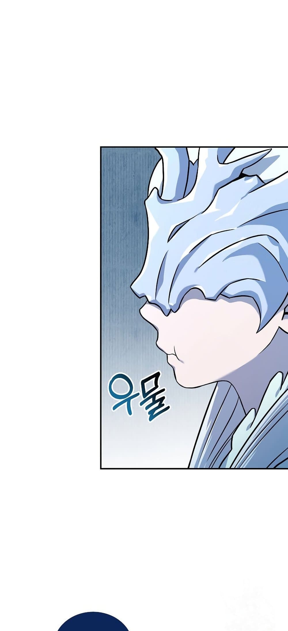 Return of the Frozen Player page 4