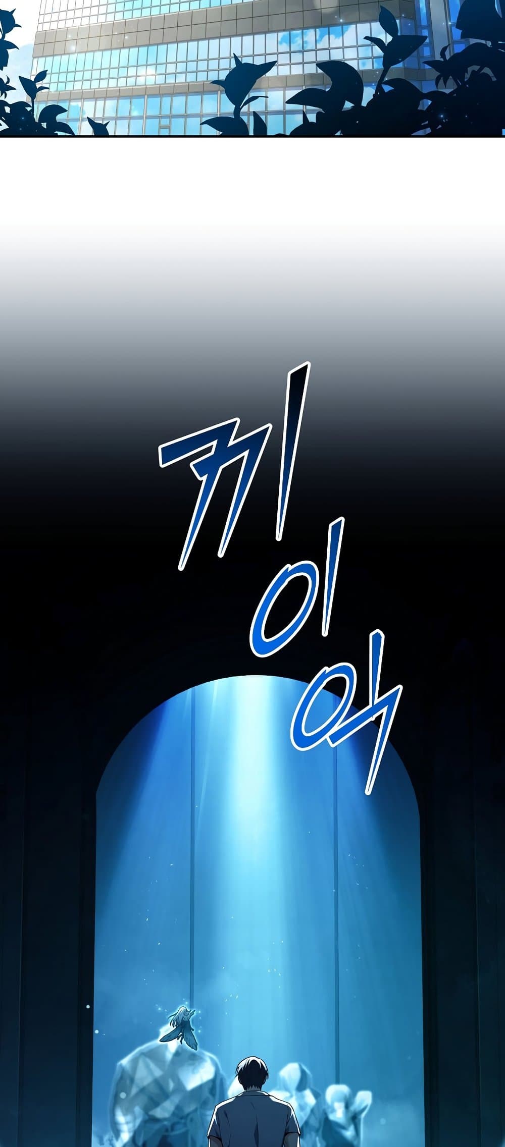Return of the Frozen Player page 3