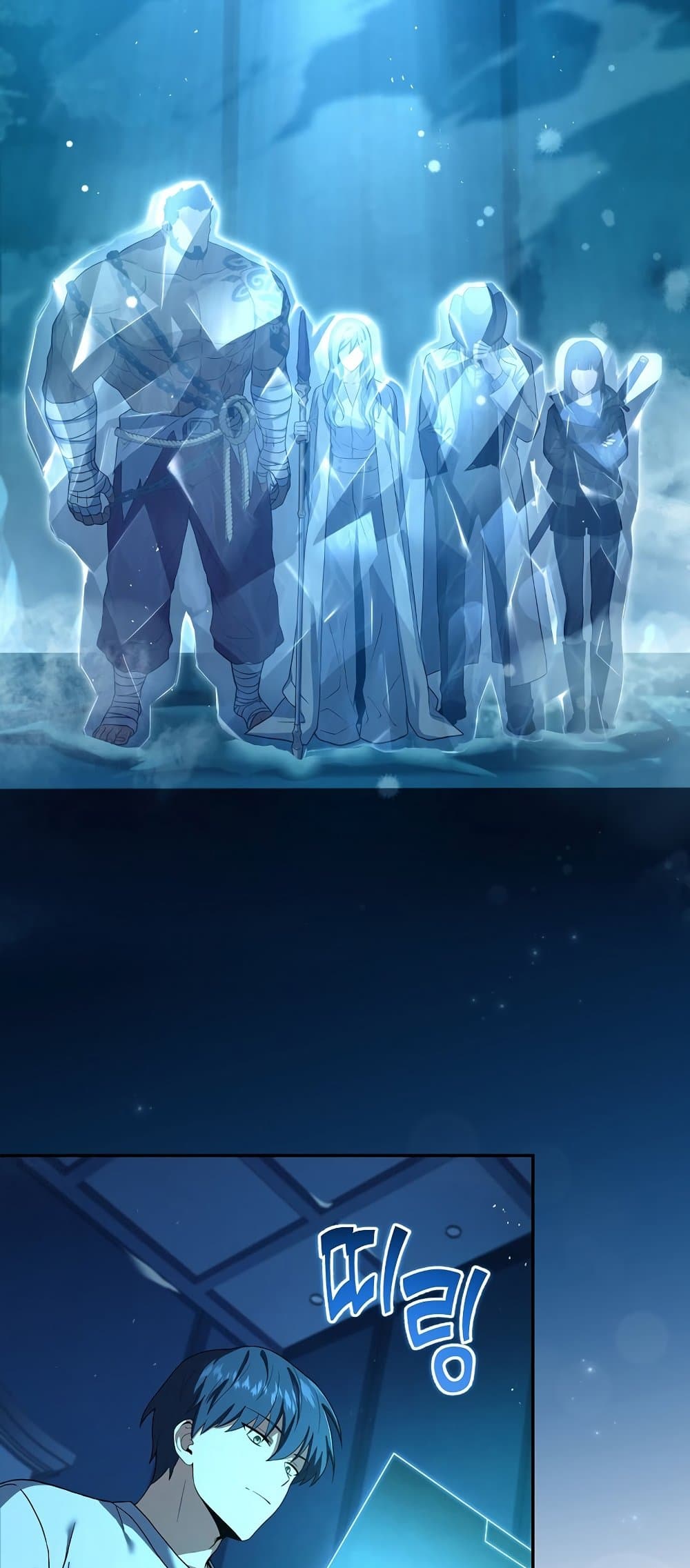 Return of the Frozen Player page 6
