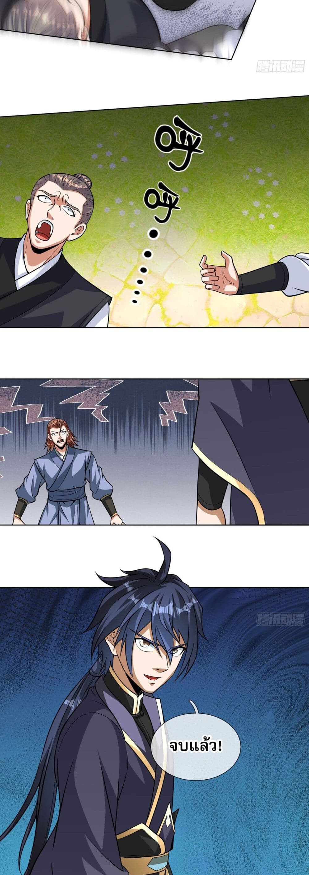 Return of the Heavenly Profound: I Am a Natural Disaster page 30