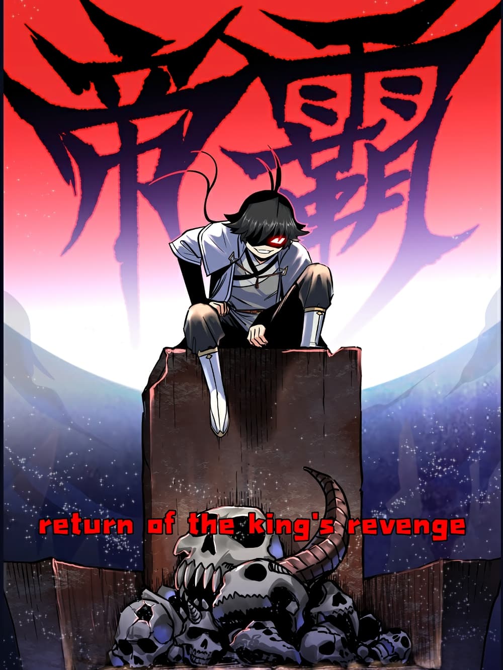 Return of the King's Revenge page 1