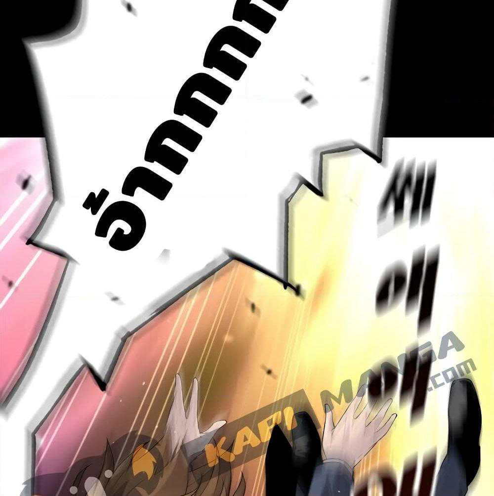 Return of the Legend page 138