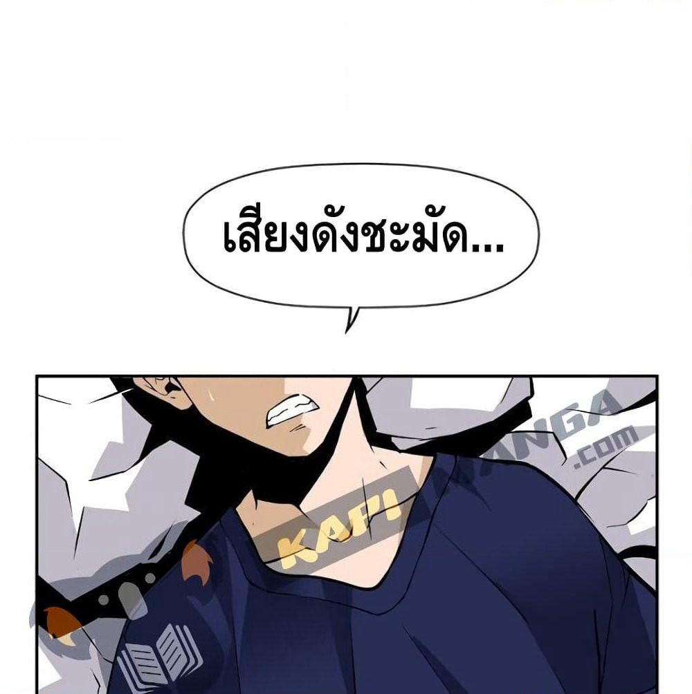 Return of the Legend page 153