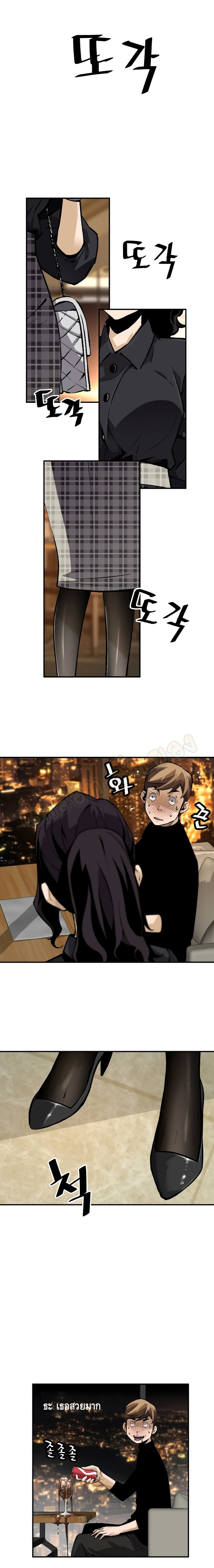 Return of the Legend page 18