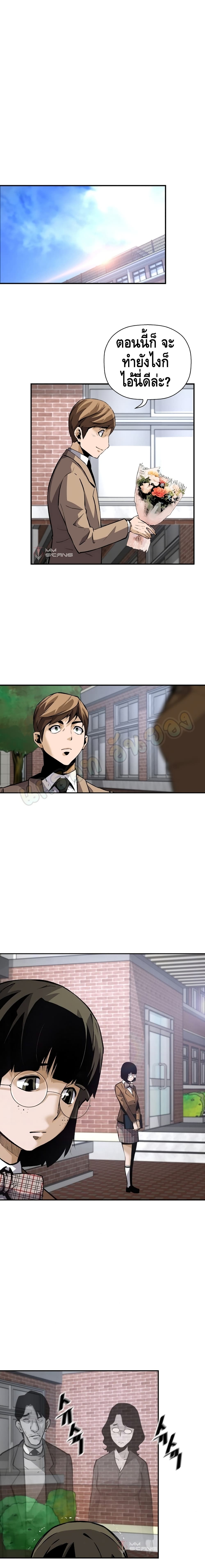 Return of the Legend page 2