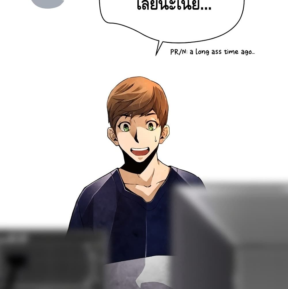 Return of the Legend page 39