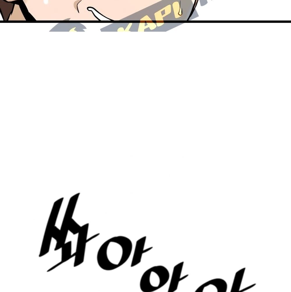 Return of the Legend page 57