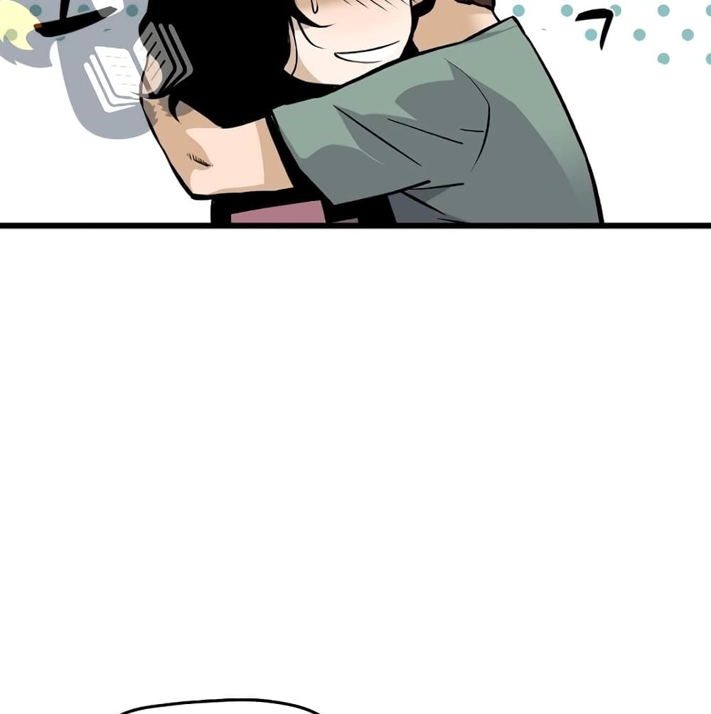 Return of the Legend page 90