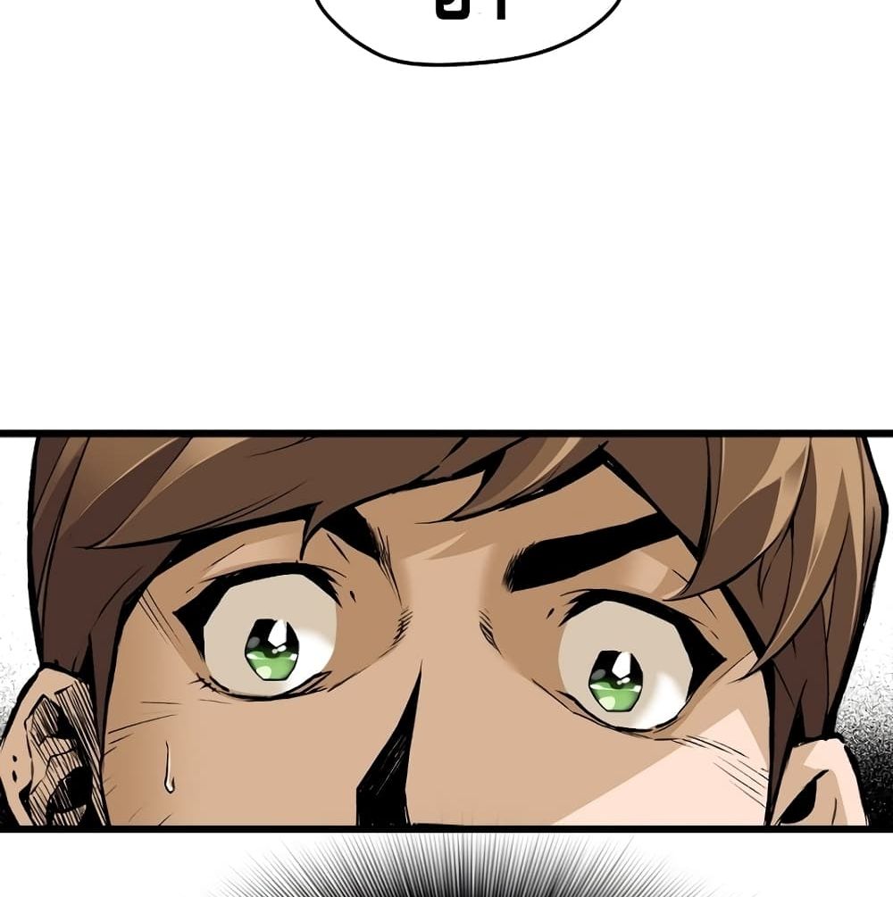 Return of the Legend page 132