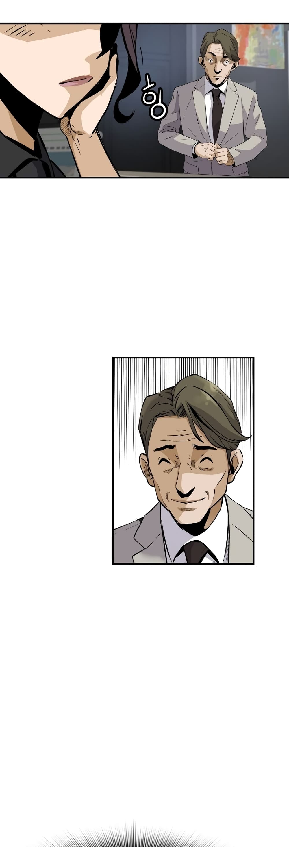 Return of the Legend page 32