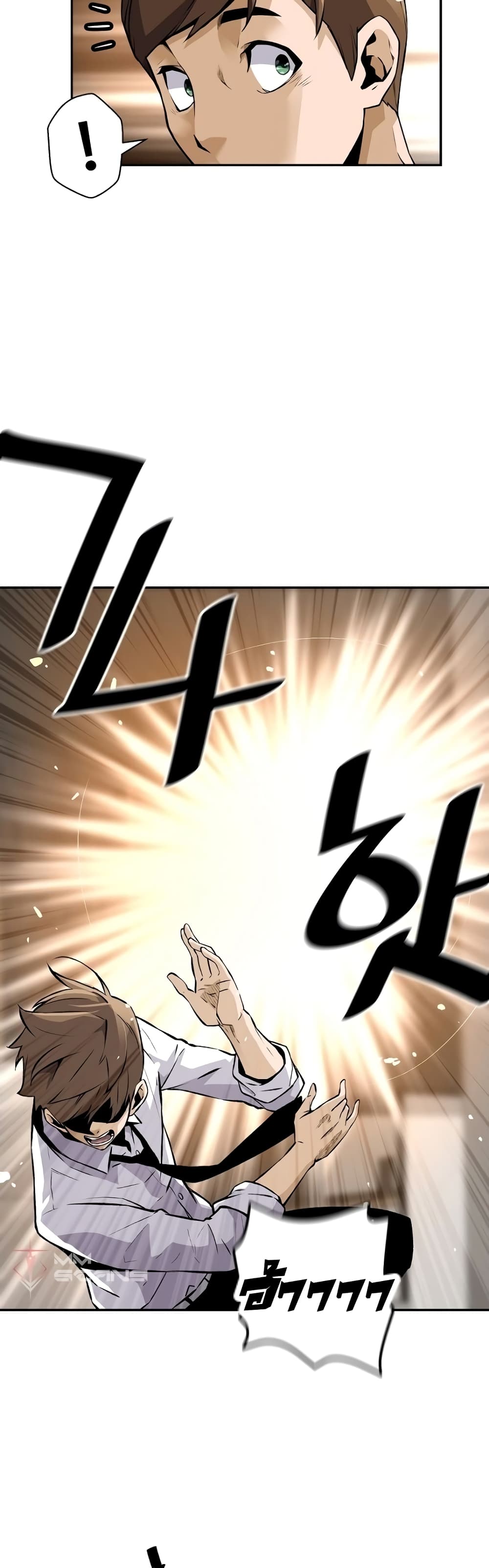 Return of the Legend page 21