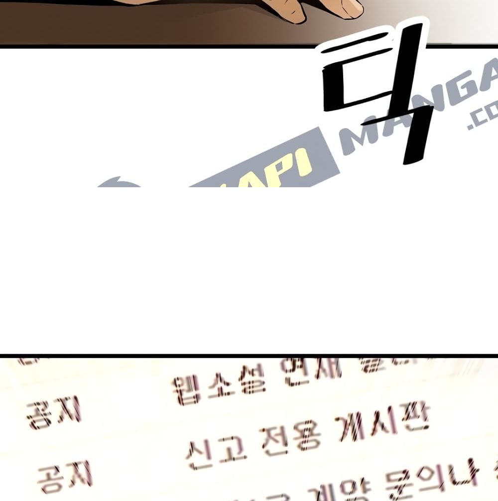 Return of the Legend page 118