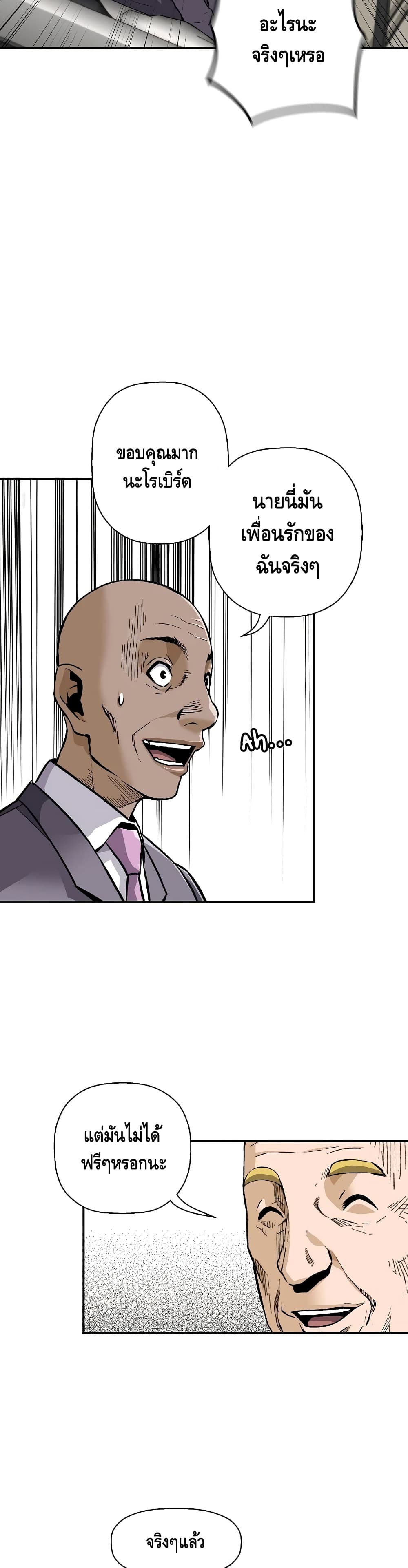 Return of the Legend page 30