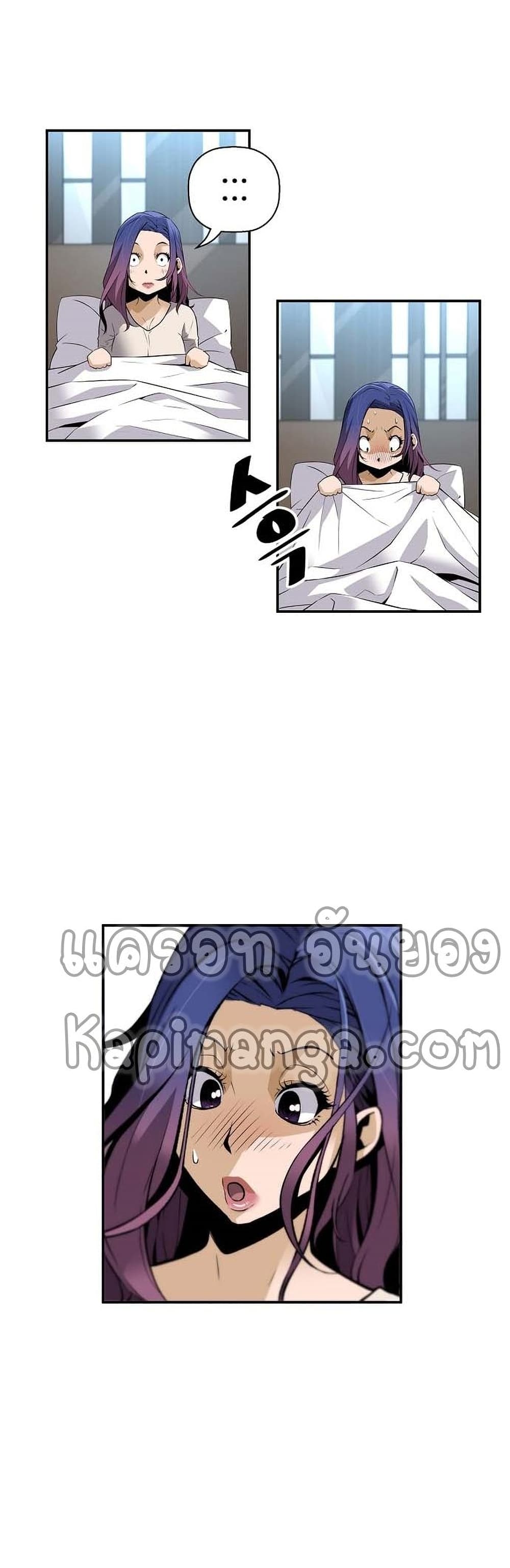 Return of the Legend page 23