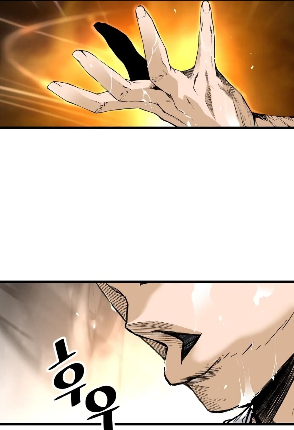 Return of the Legend page 50