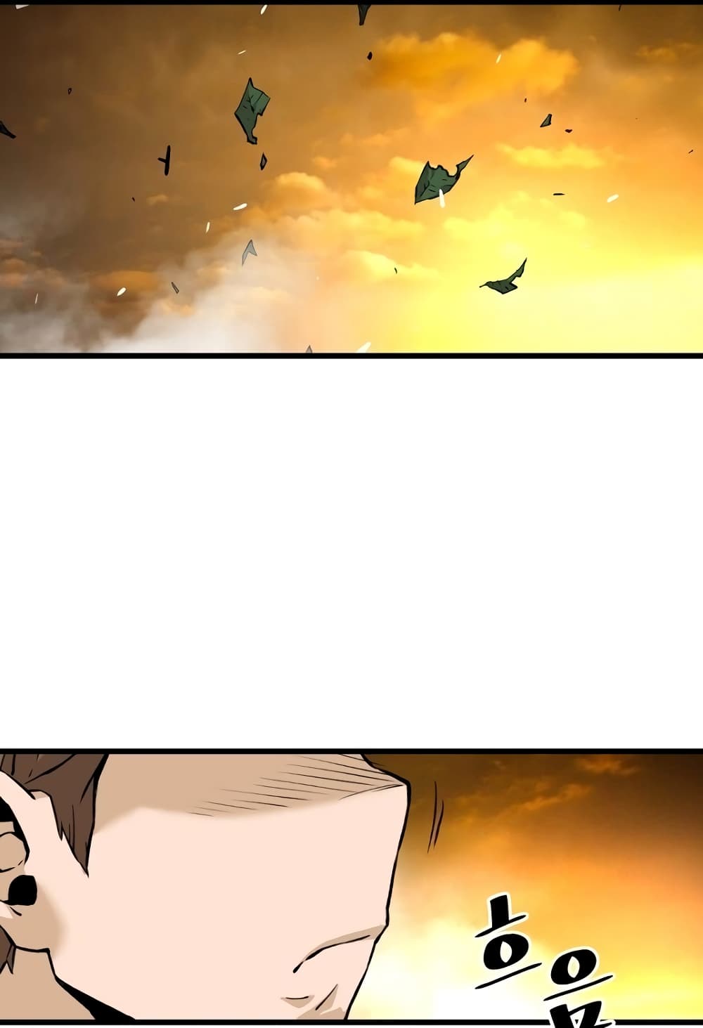 Return of the Legend page 55