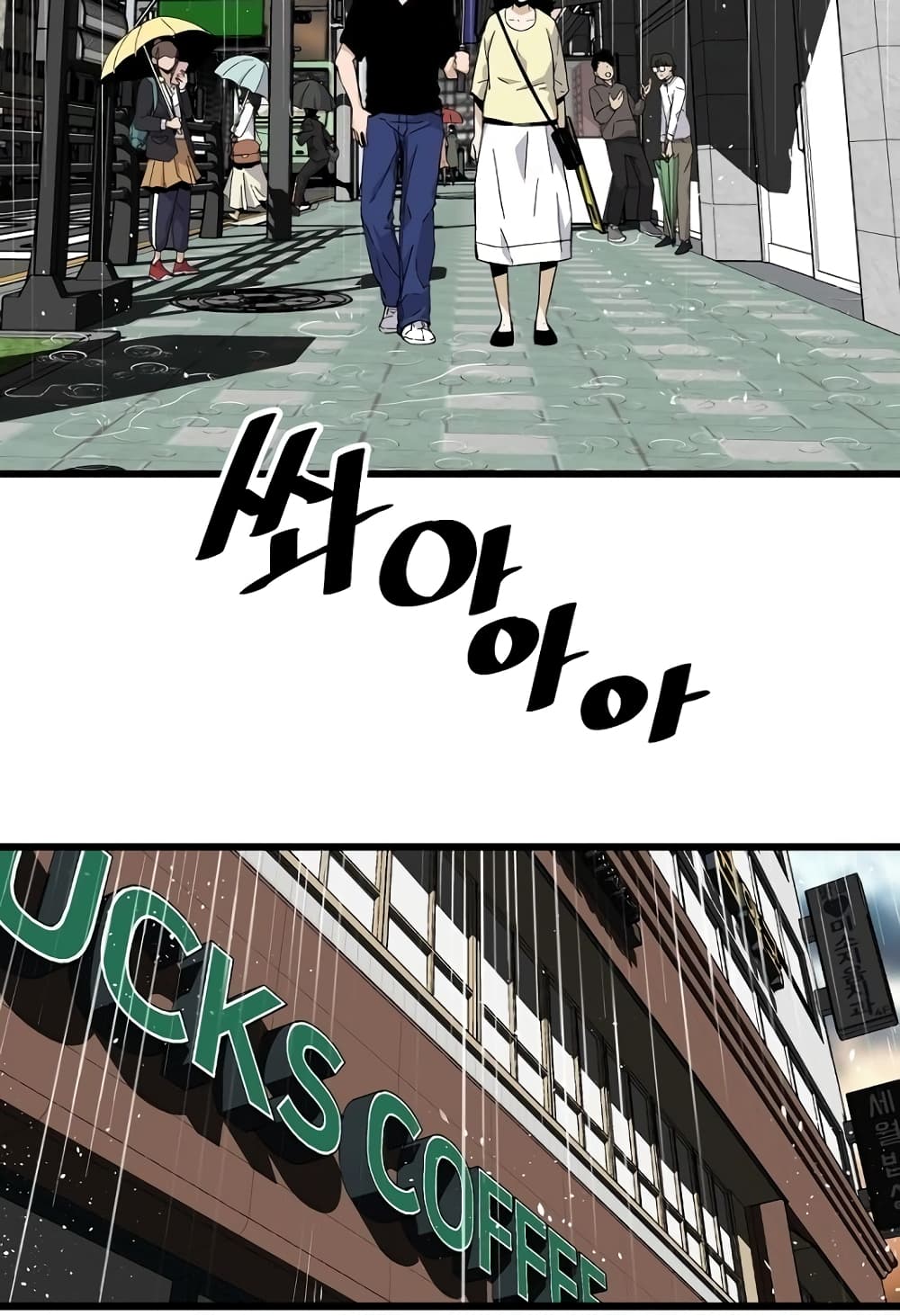 Return of the Legend page 80
