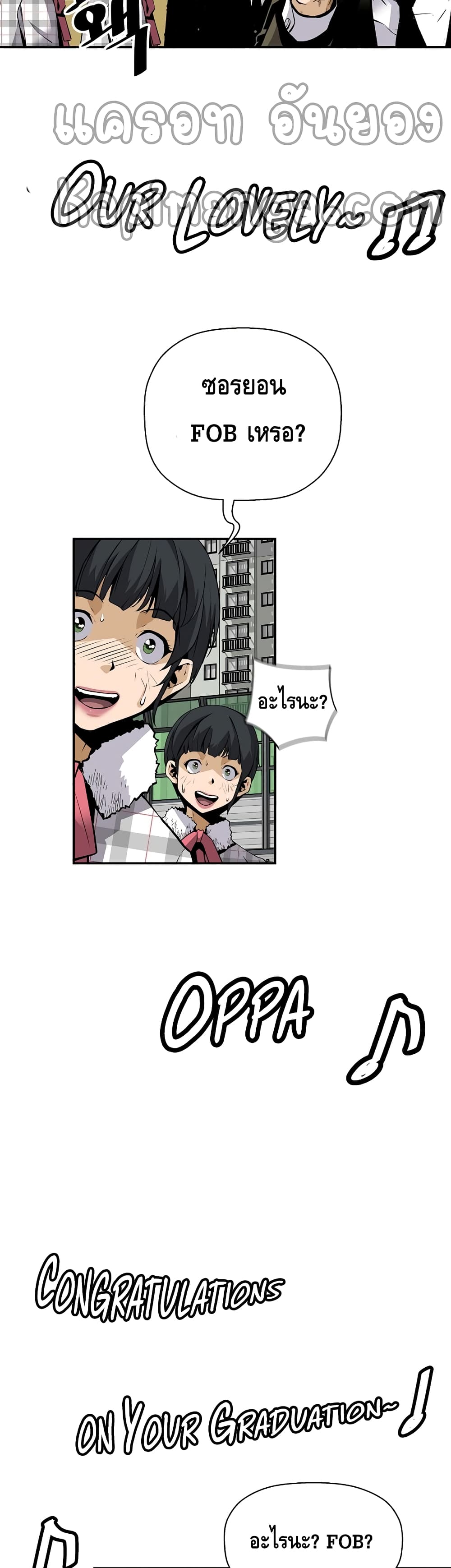 Return of the Legend page 9