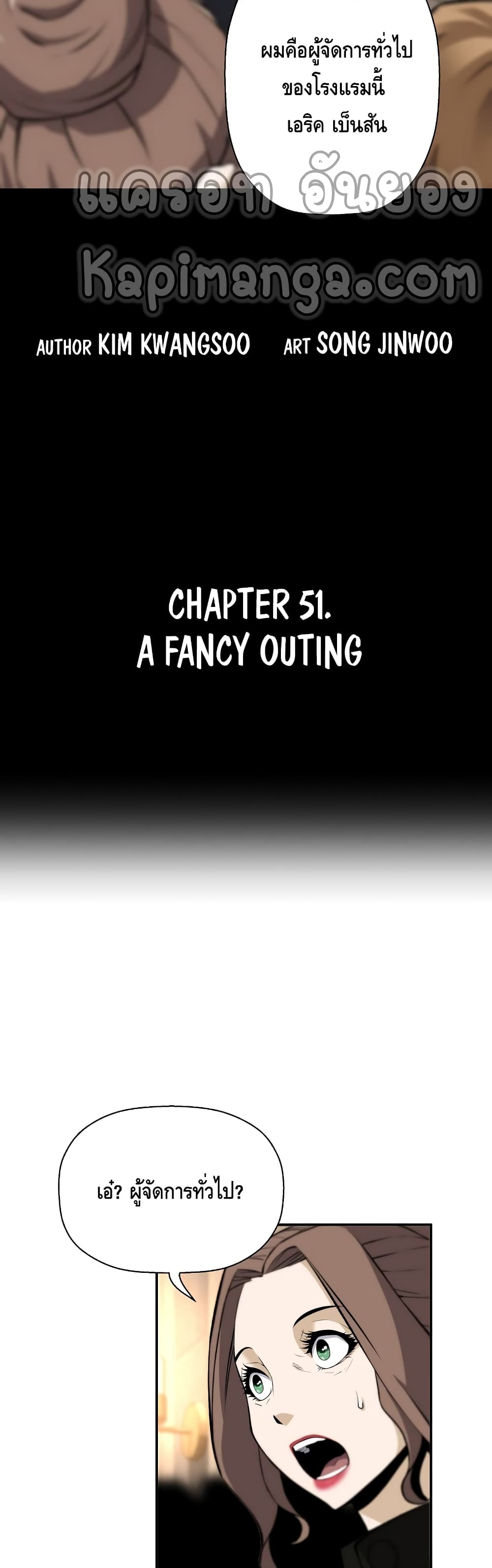 Return of the Legend page 6