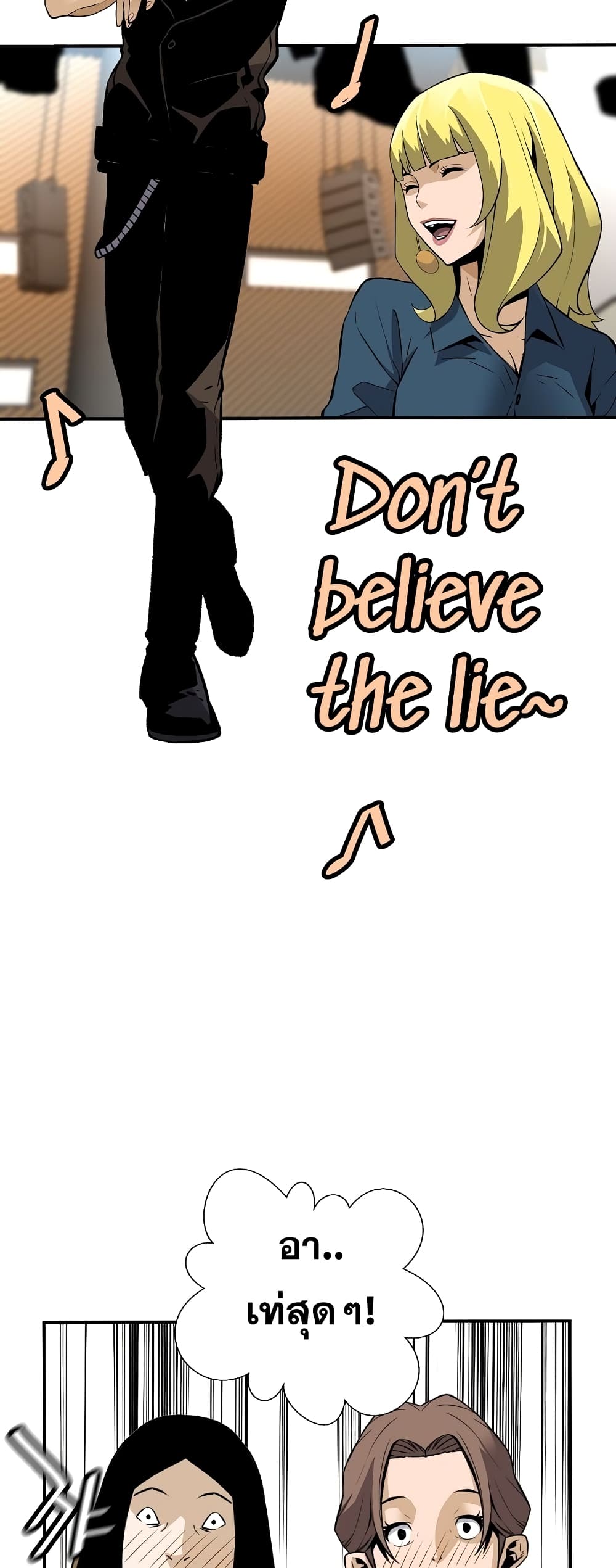 Return of the Legend page 31