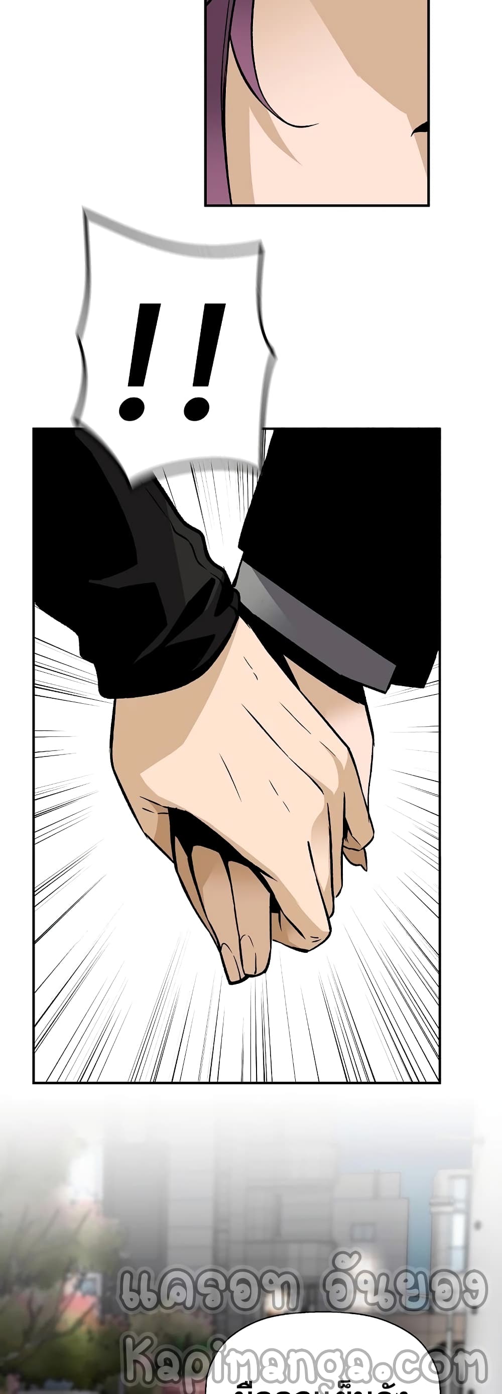 Return of the Legend page 19