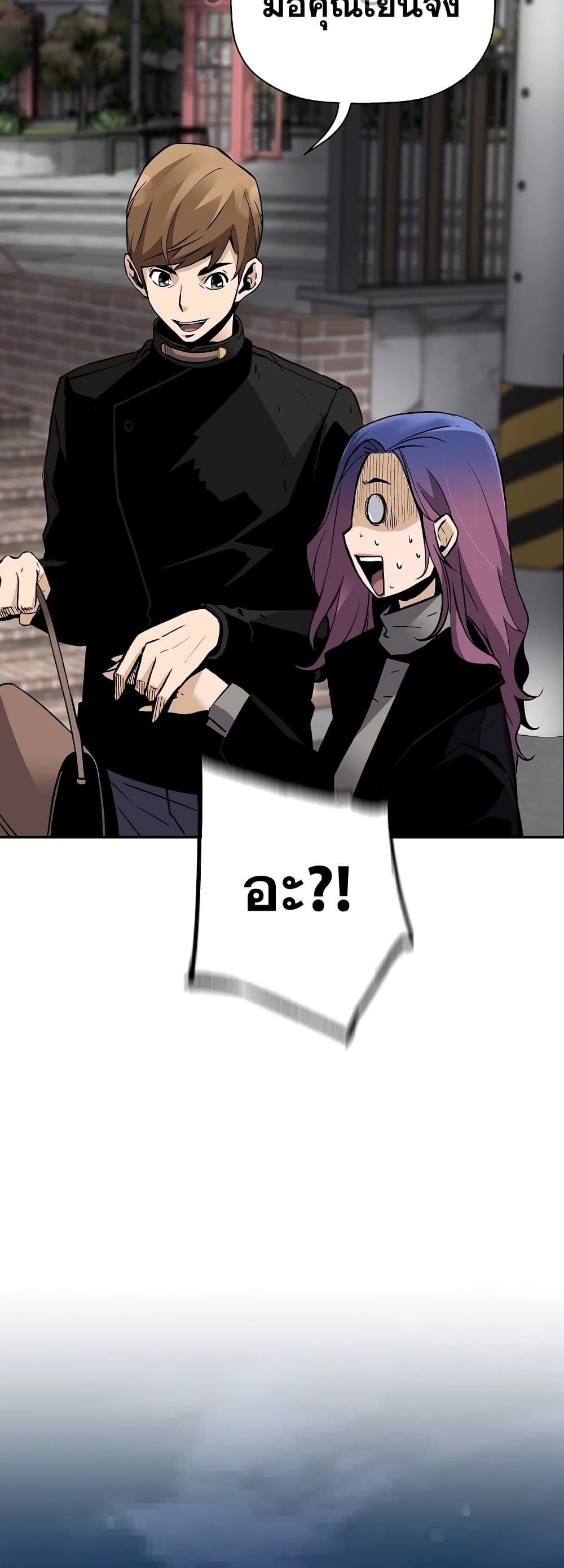 Return of the Legend page 20