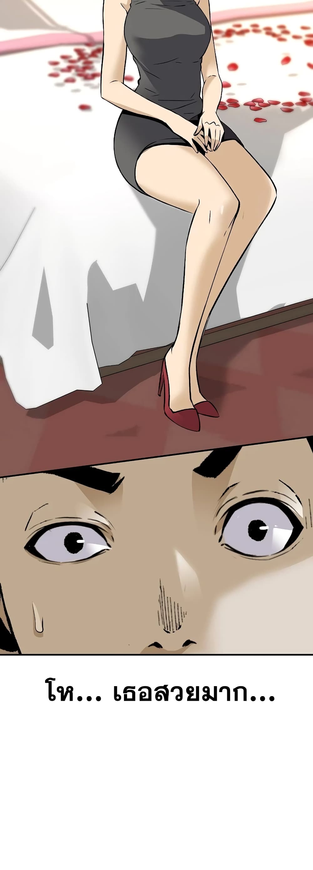 Return of the Legend page 50