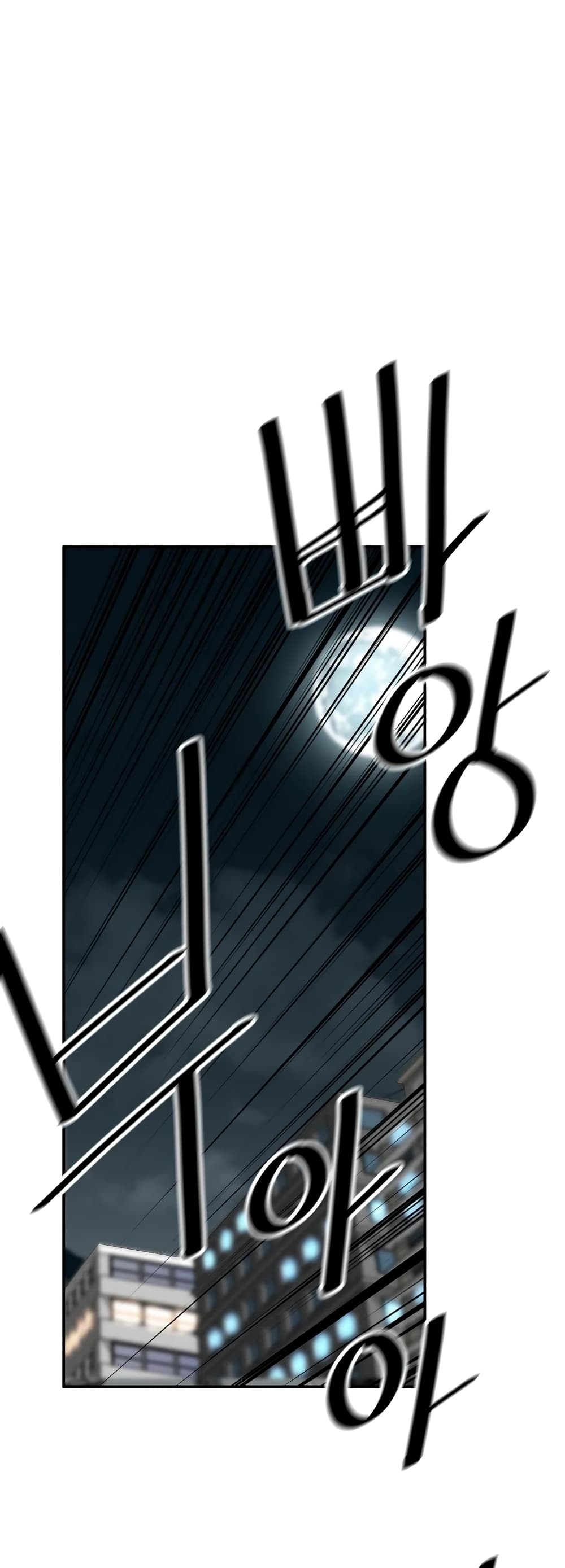 Return of the Legend page 51