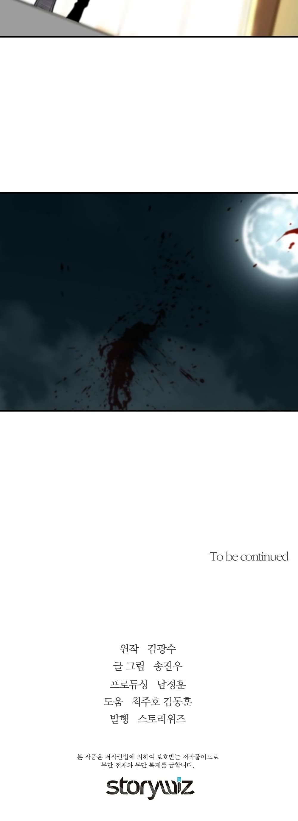 Return of the Legend page 61