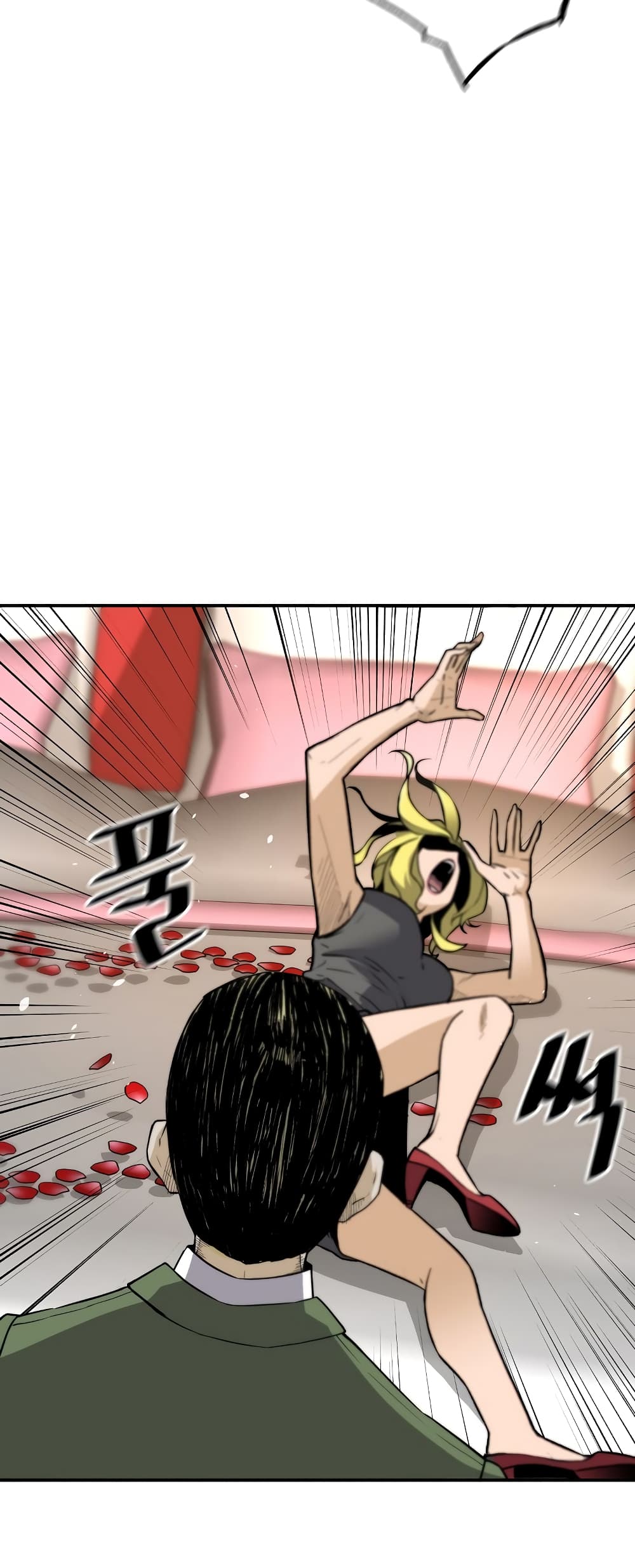 Return of the Legend page 13