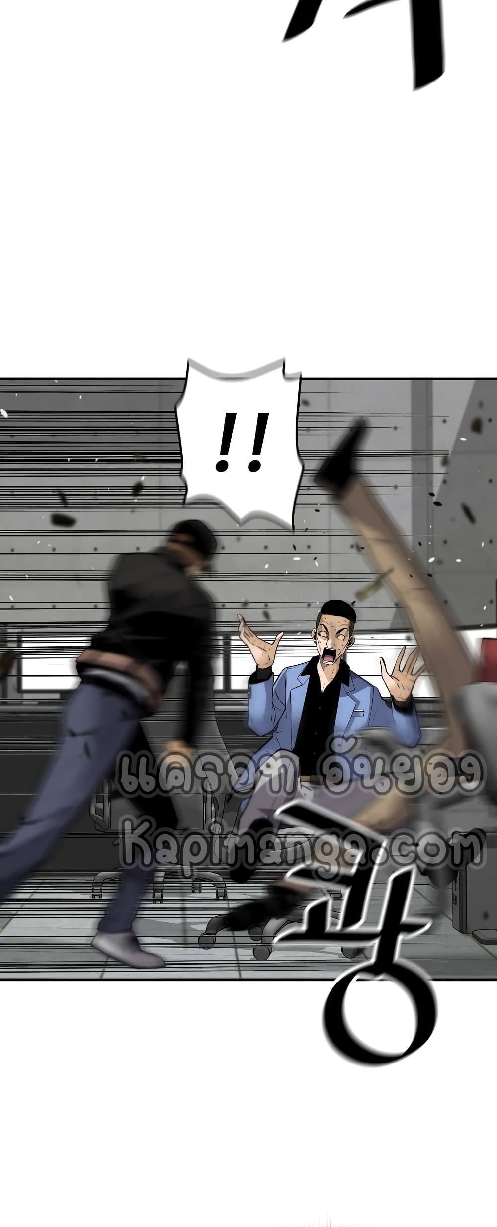 Return of the Legend page 19