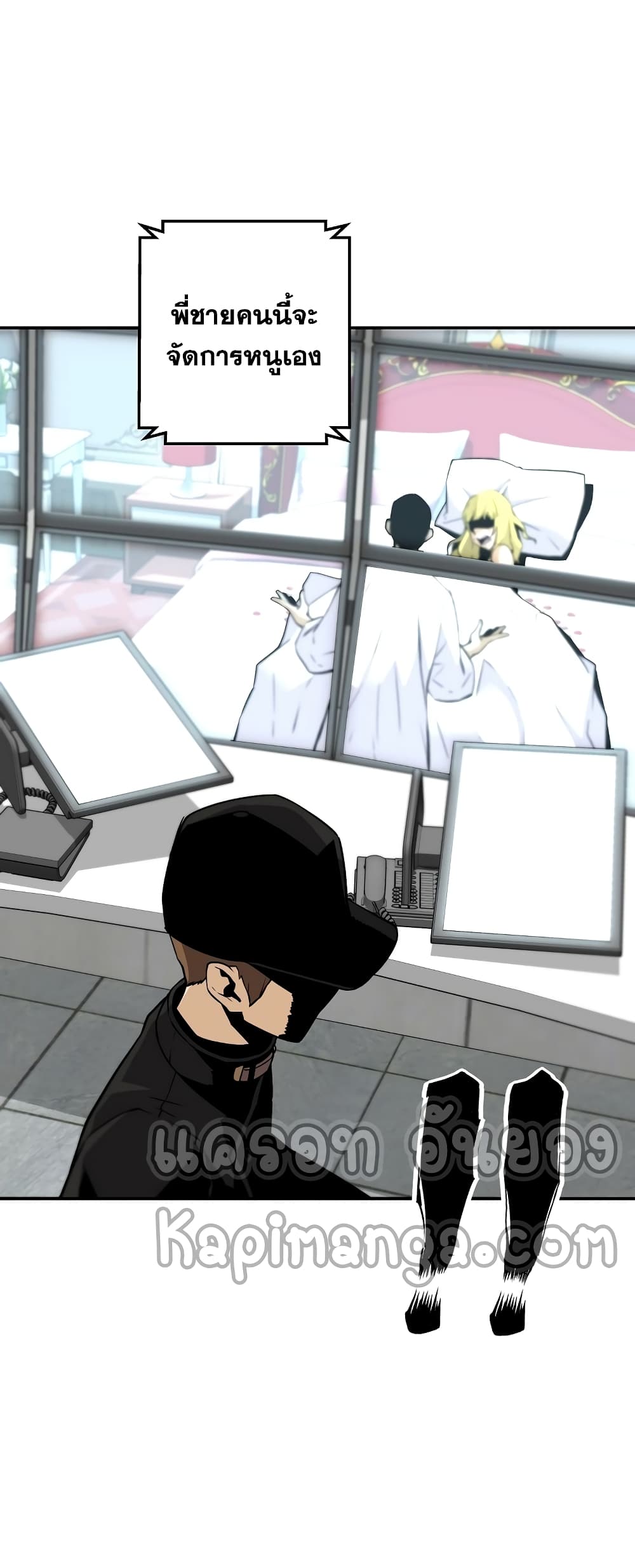 Return of the Legend page 34