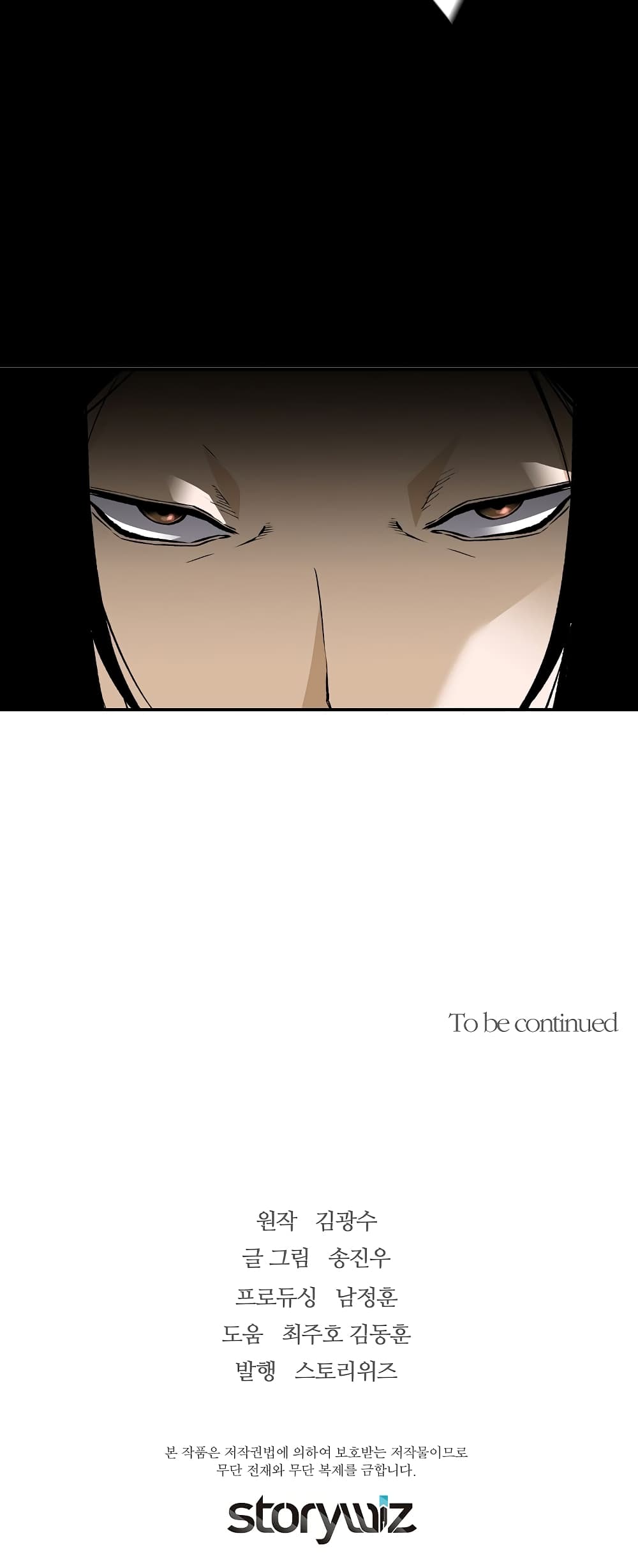 Return of the Legend page 61
