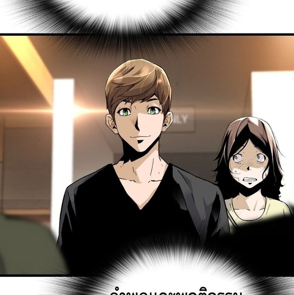 Return of the Legend page 10