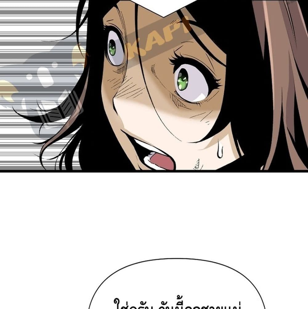 Return of the Legend page 36