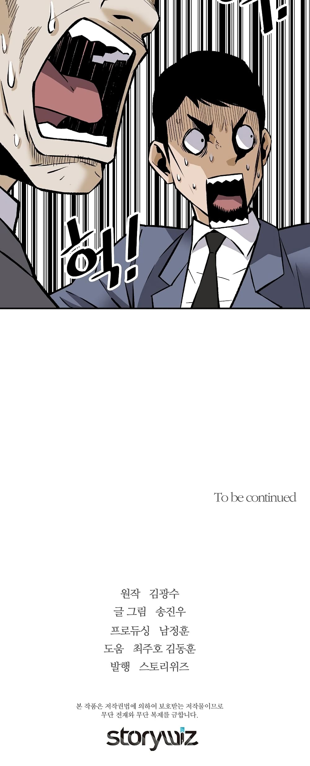 Return of the Legend page 61