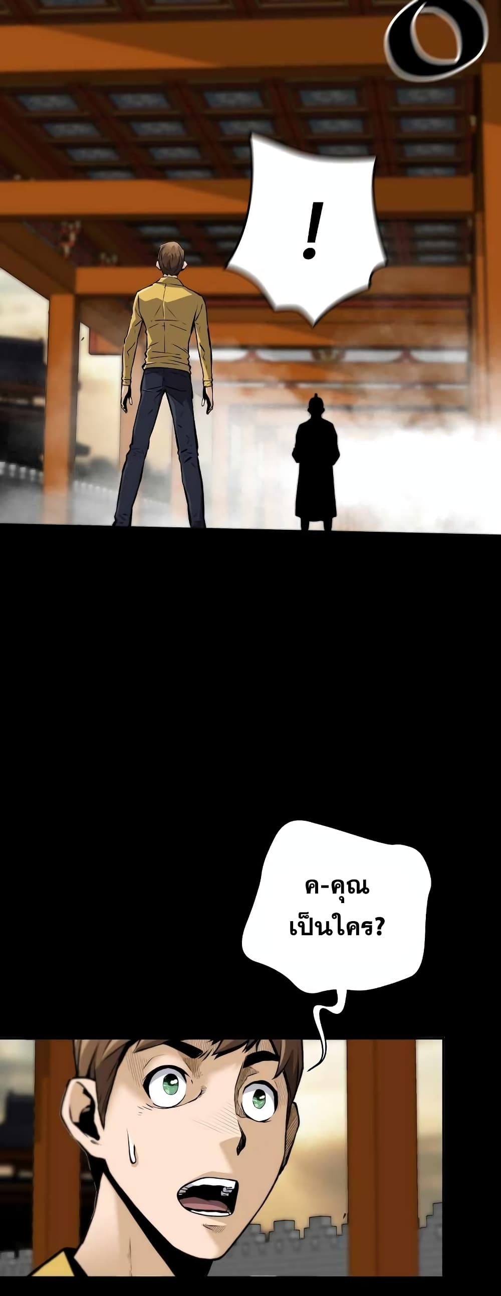 Return of the Legend page 8