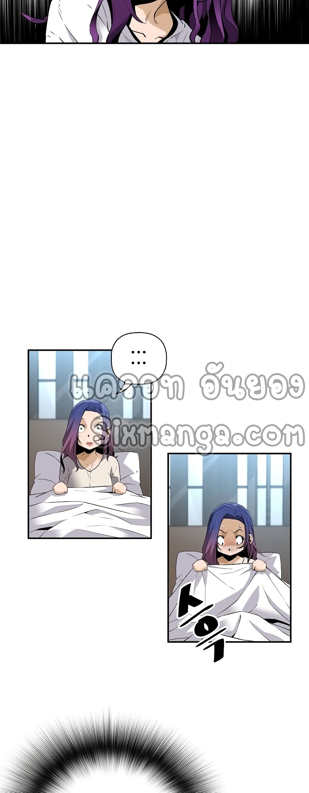 Return of the Legend page 14