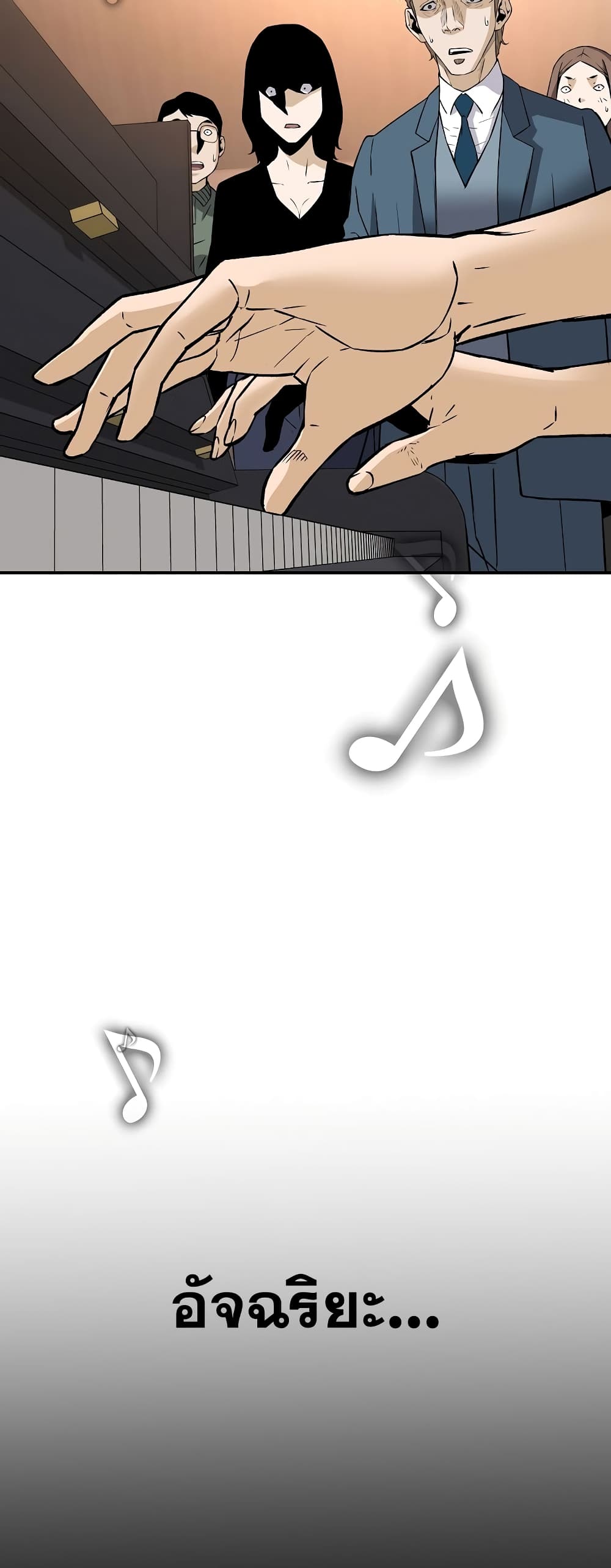 Return of the Legend page 28