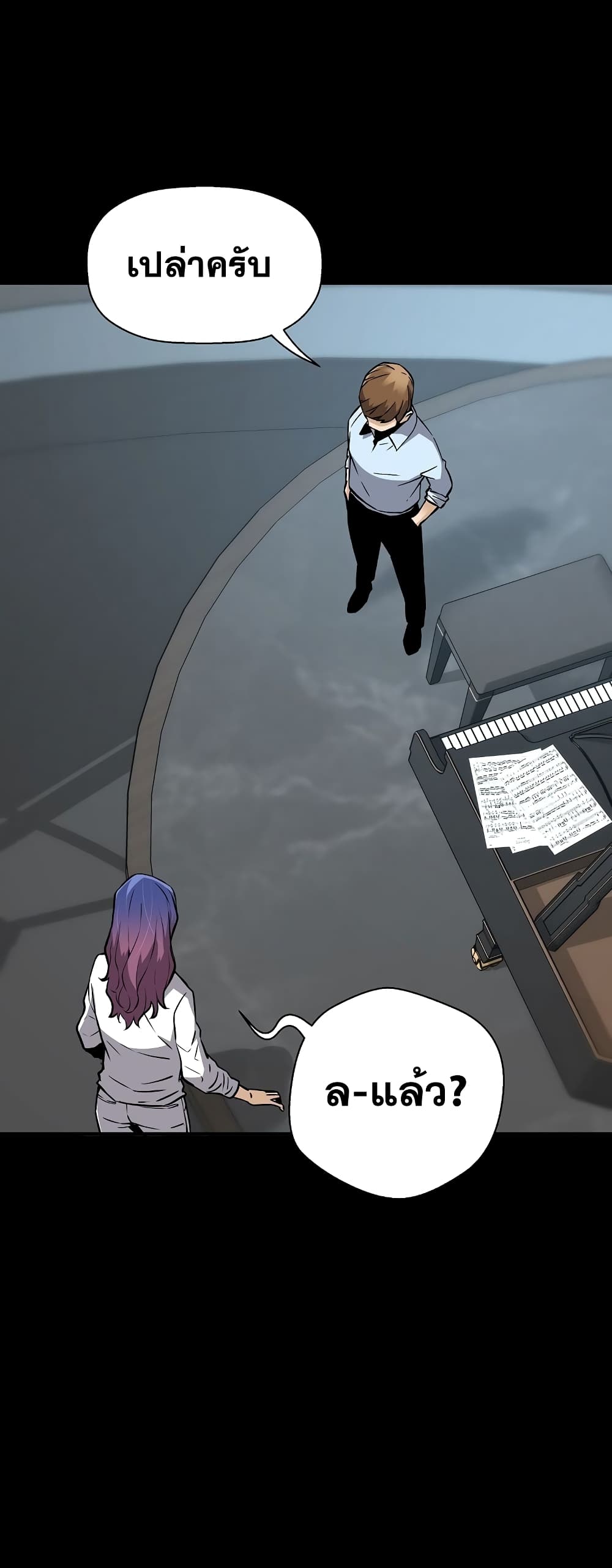Return of the Legend page 37